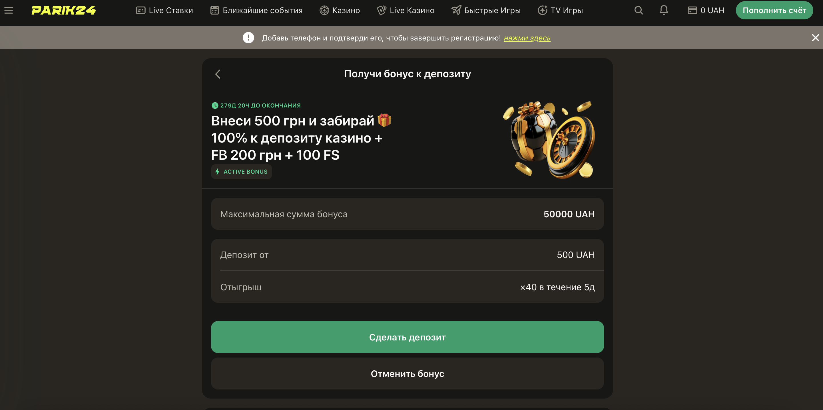 Список слотів з найвищим RTP для відіграшу безкоштовних обертань у Parik24